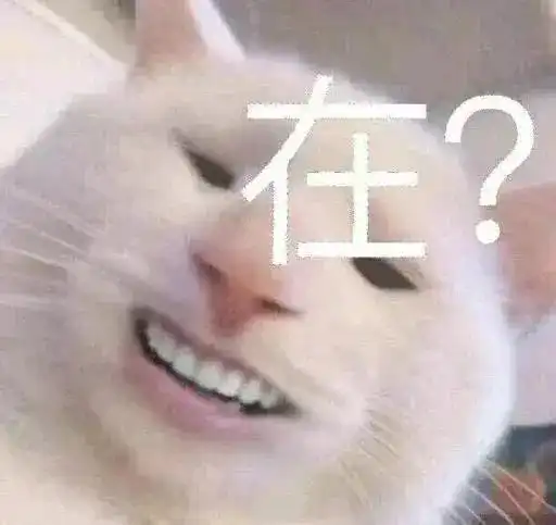 表情包gif沙雕头像