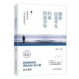 女人再忙也要读完这8本书,提高情商改变命运