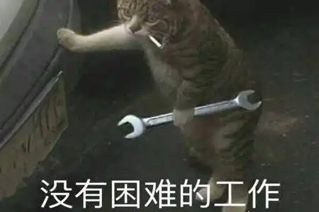 打工人是什么意思什么梗网络用语打工人的梗是怎么来的