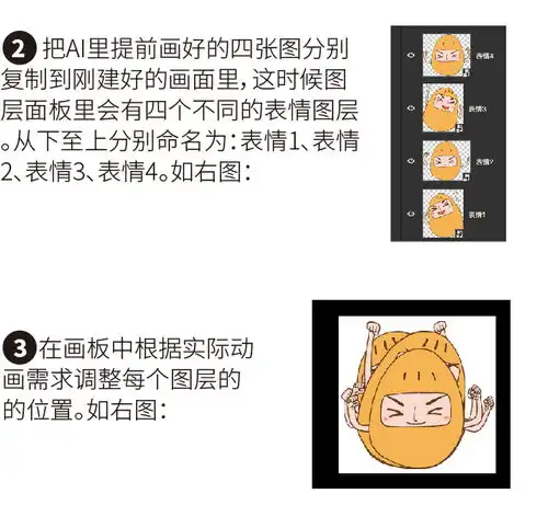 柴犬表情包卡通gif动态