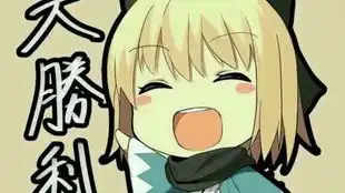 声优梗表情包总司