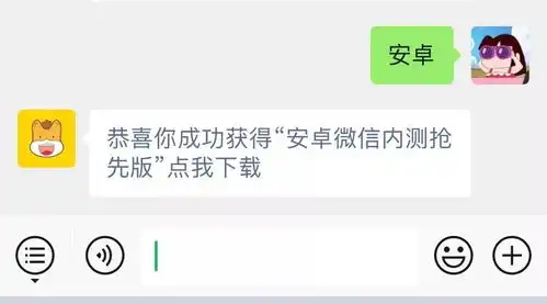 微信更新朋友圈评论可以带表情包啦