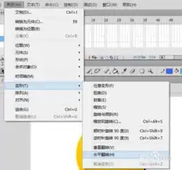 flashcs6使用遮罩制作哭表情