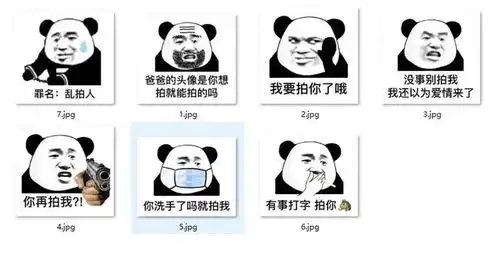 教你如何设置微信拍一拍用表情包自动回复