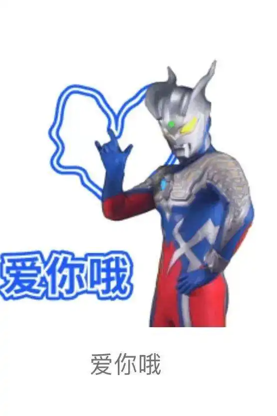 今日演出奥特英雄银河格斗粉碎阴谋