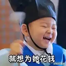 这么好的蓝朋友去哪里找的七夕请给我来一打