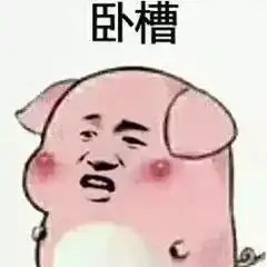 微信有什么很皮的聊天套路