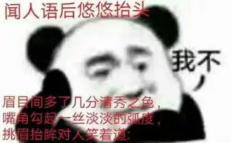 哇哦nice表情包出处兄de