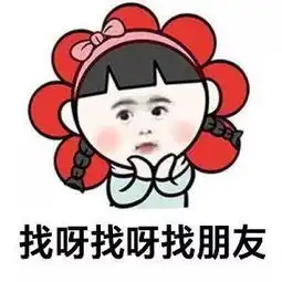哇来一波儿童节回忆杀