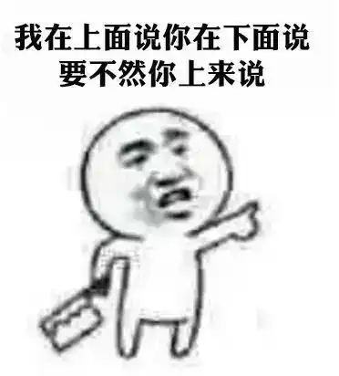 一大波教师搞笑表情包来袭,可看到最后的人却哭了