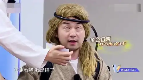 憋笑大挑战,雷佳音表情包三连,团灭极限男团