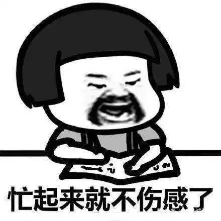 笑话小学三年级的时候,拿着45分的语文卷子回家找老爸签名