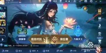 王者荣耀星空梦想皮肤怎么获得