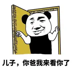 开心一刻,君非楚留香,亦是惜花人男孩说人话可好上帝