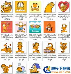 加菲猫动态表情包下载加菲猫gif表情包高清无水印极光下载站