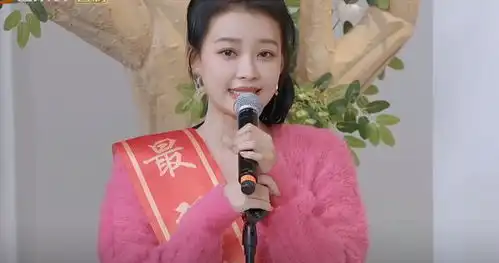孙怡擅自官宣将和董子健上再见爱人3,表情夸张,蹭流量过头
