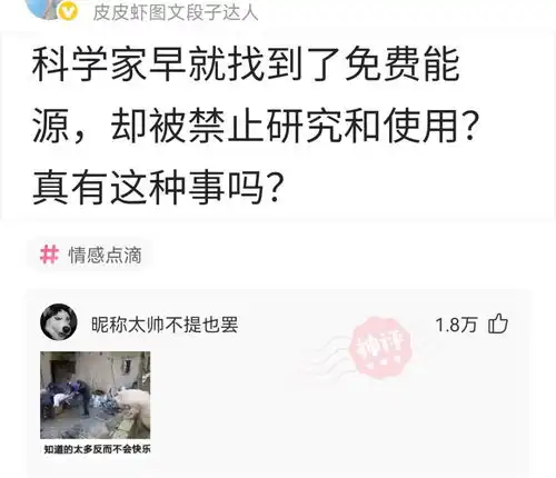 表情包gif沙雕赘婿