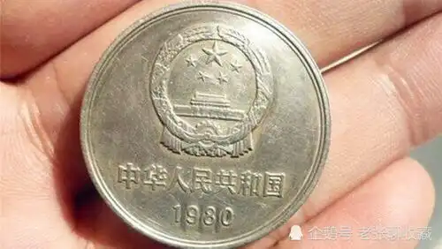 发行最早的1元硬币,一枚能卖4200元谁有