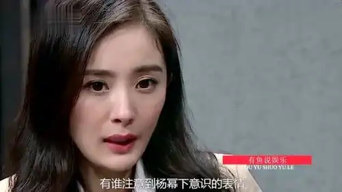 邓伦嫌弃杨幂你穿得太随意了杨幂下意识表情,关系好坏装不出