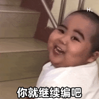 小胖子表情包我对绿茶过敏