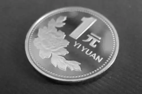 这种牡丹一元硬币,可不要花掉,价值百元,遇到就收藏了吧面值