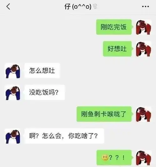 你是钢铁直男表情包敷衍