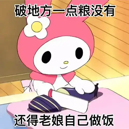 嗑药天堂好地方
