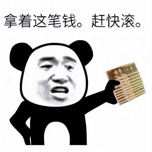 天上有牛在飞表情包