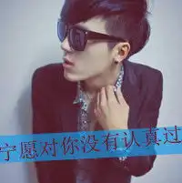 我爱你情比金坚你知道么