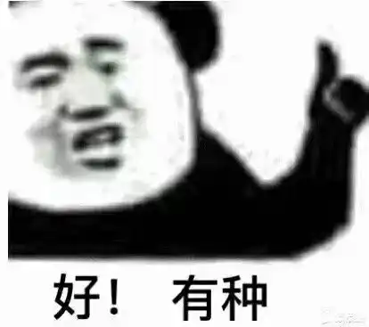 沙雕表情包我小猫咪也绝非善类