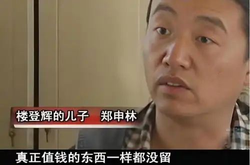 北京保姆冒充雇主女儿,签下放弃抢救同意书,老人抱憾而终