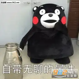 洞察一切表情包无聊