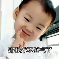 真人表情包搞笑头像