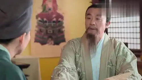 刘伯温造访糟糠庵,得知大臣名字面露古怪,看到丞相表情醒悟了