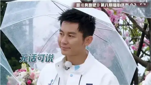 杨颖成功归来上节目,没想到李晨当场被邓超嘲笑,下一秒表情亮了