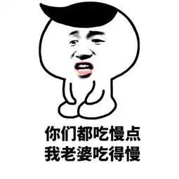 关心女朋友的表情包幽默