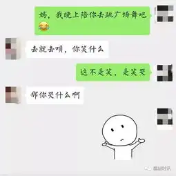 聊城时讯推荐微信表情套路深,你用对了吗