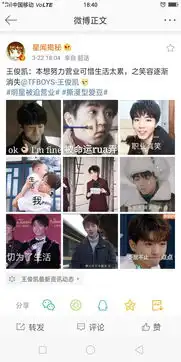 王俊凯生活不易表情包,可可爱爱过于真实