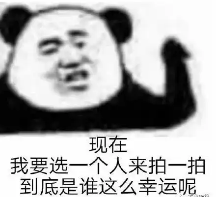 表情包怎么设置拍一拍