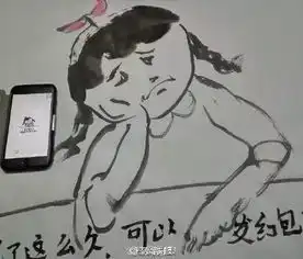 爷爷和孙女pk表情包别人家的爷爷总是这么会玩