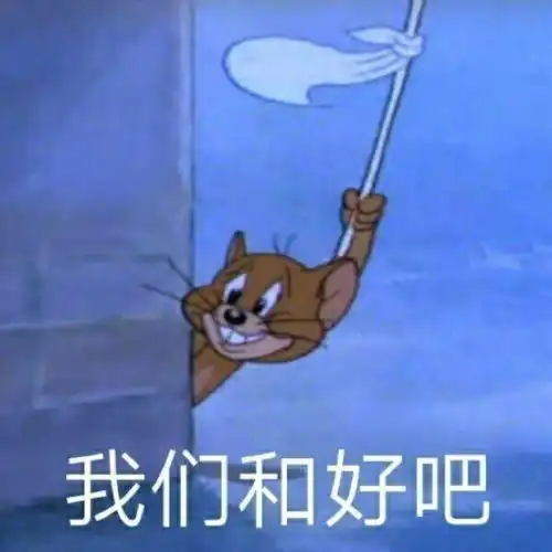 下课了冲啊表情包沙雕