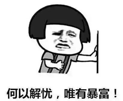 最扎心的2018年终总结......每一个都是我