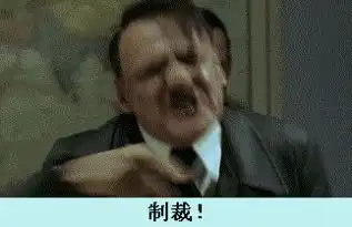 河北省的段子都被你们玩坏了