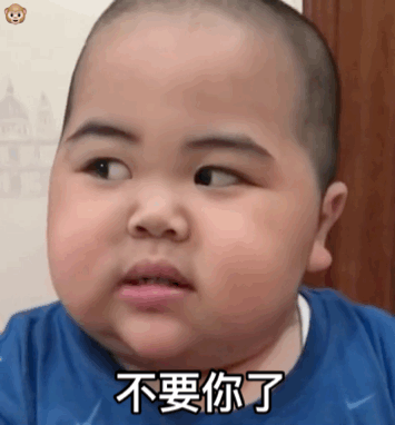 小胖子怼人表情包你老艾特我干啥,最骚就是你,一看就是渣男
