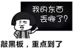 手指比喻一丢丢表情包戳