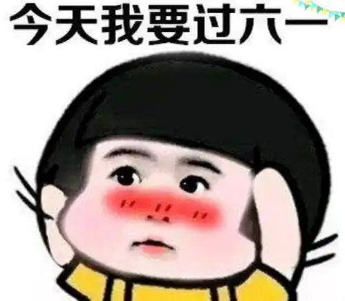 胖娃表情包毁童年