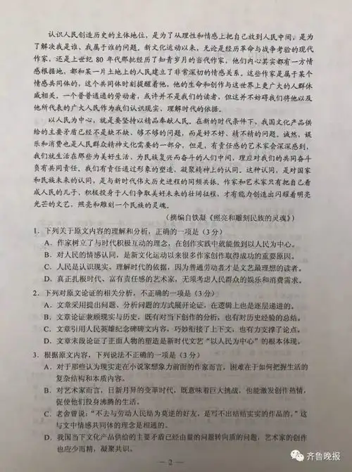 表情刚刚2019江西高考答案公布,赶紧来估分内附放榜时间速看表情