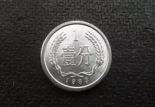 少见的1分硬币,单枚翻了95000倍以上,谁家里有