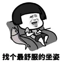 情绪逐渐激烈表情包