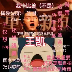 呀好希望每位成员都有个多梗表情包图啊表情包...